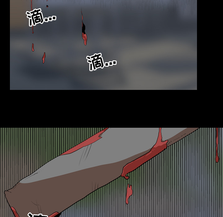 生存游戏：55 -生存游戏-无名（第18张）