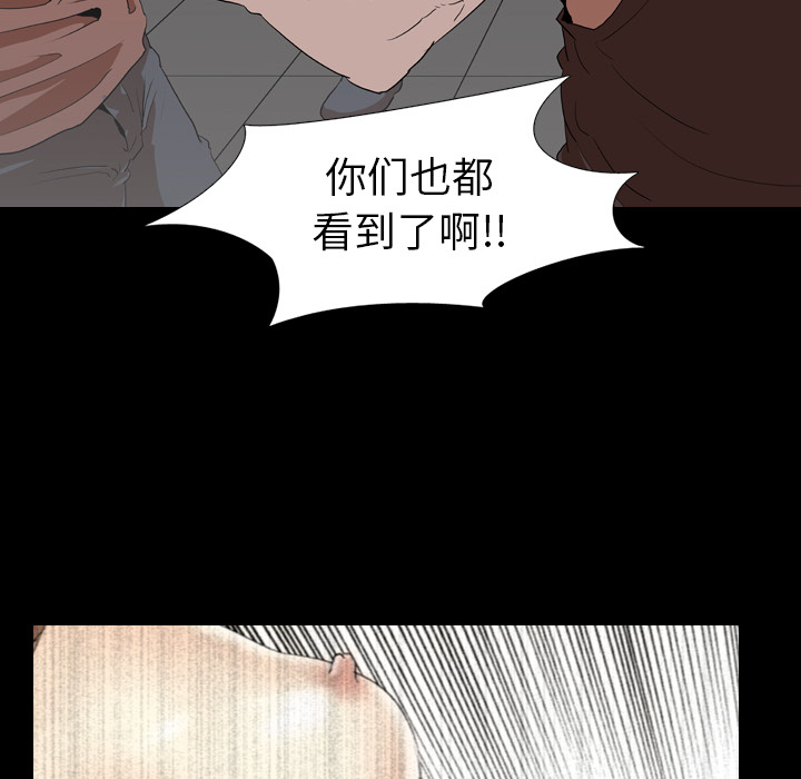 生存游戏：56 -生存游戏-无名（第20张）