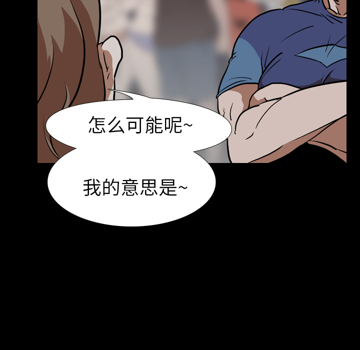 生存游戏：58 -生存游戏-无名（第7张）