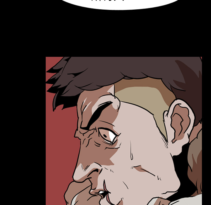 生存游戏：58 -生存游戏-无名（第9张）