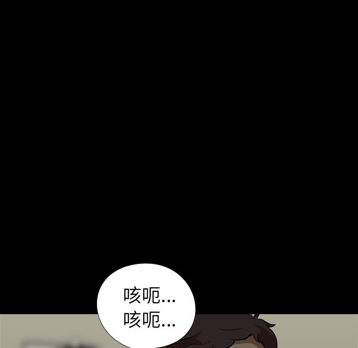 生存游戏：58 -生存游戏-无名（第12张）