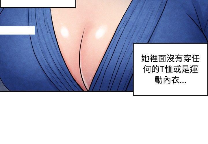 CASE 05-1. 格斗少女 -生物学的女性攻略法-无名（第6张）