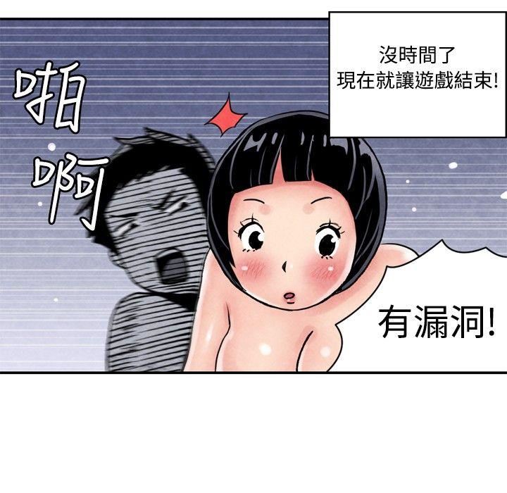 CASE 05-2. 格斗少女 -生物学的女性攻略法-无名（第7张）