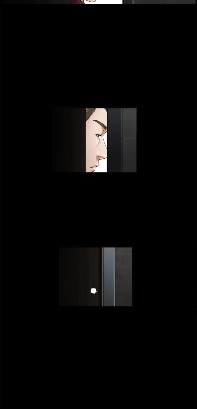 第二章-神秘包裹-（第4张）