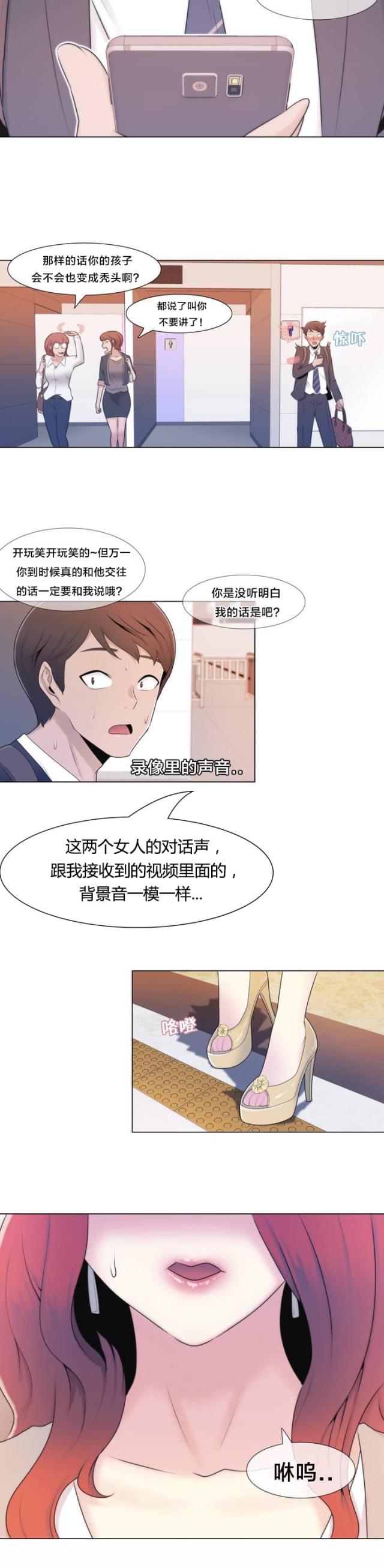 大结局-神秘包裹-（第3张）