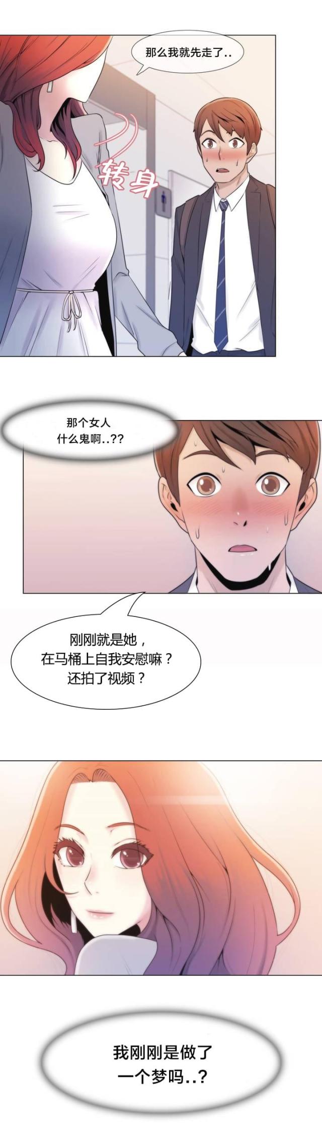 大结局-神秘包裹-（第5张）