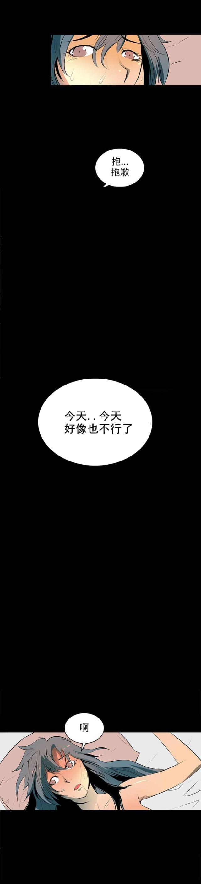 大结局-神秘短信-（第3张）