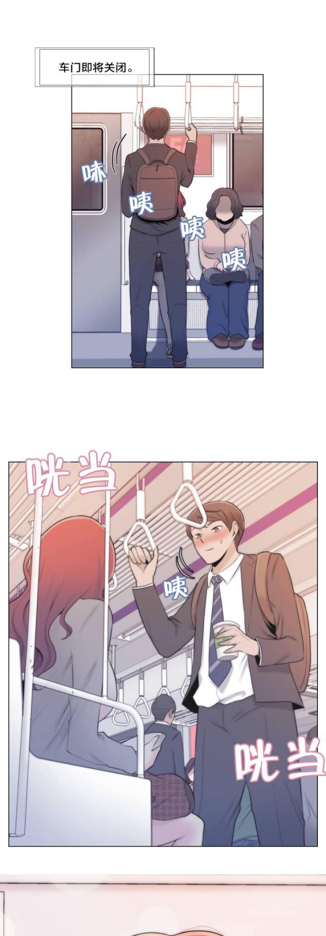 第一章-神秘偷拍者无修全集在线免费-（第4张）