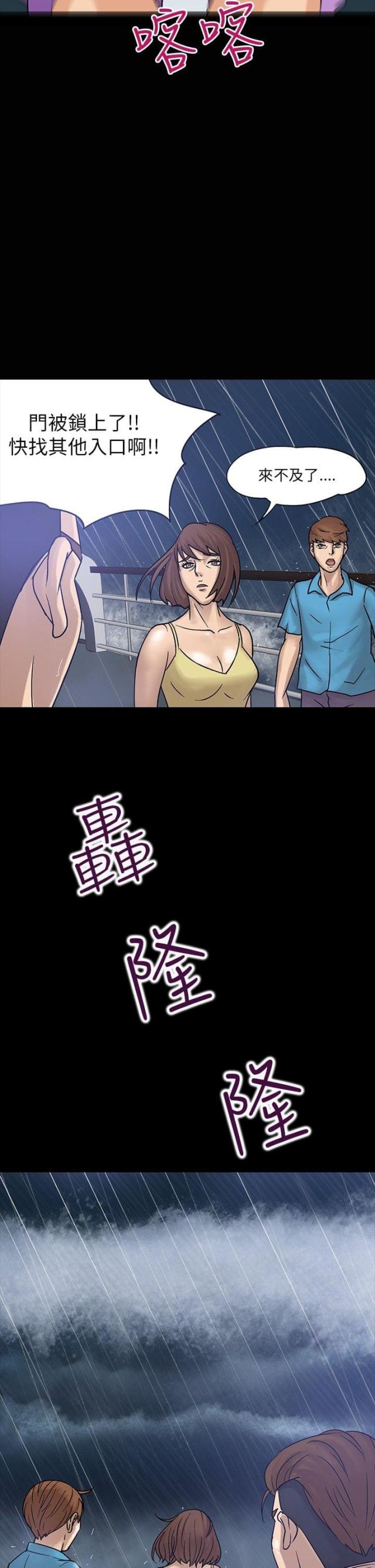 大结局-神秘小岛-（第5张）