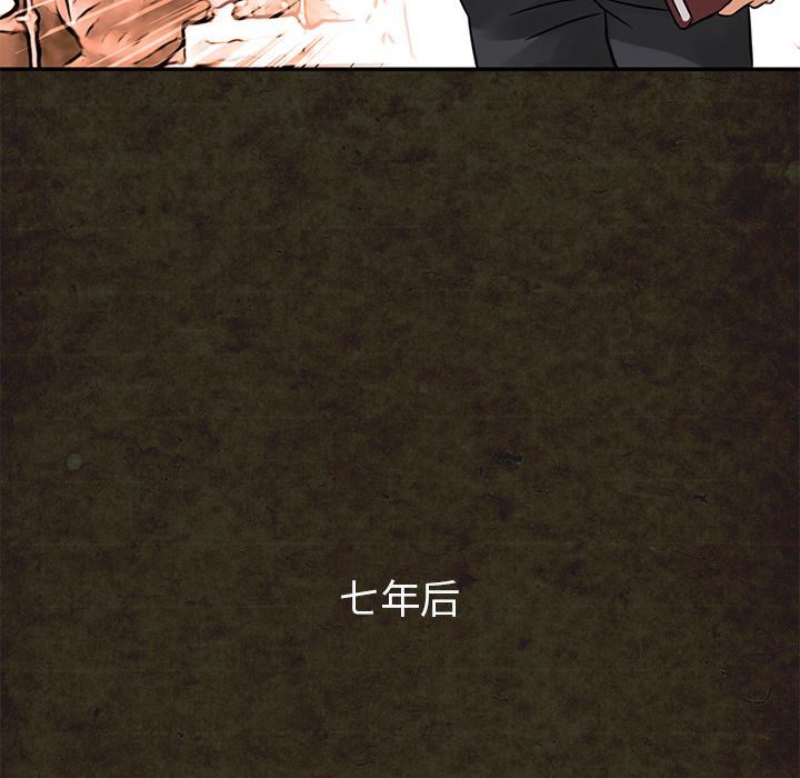 深夜用品店:第14话 -深夜用品店-无名（第21张）