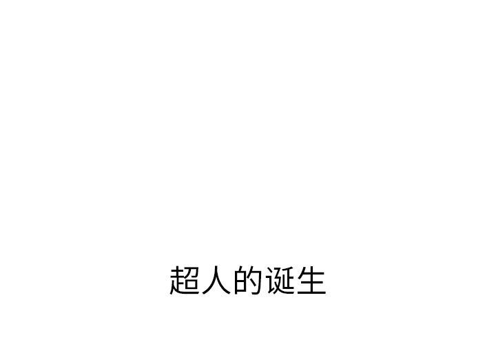 [完结]:第24话 -深夜用品店-无名（第4张）