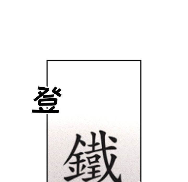 [完结]:第24话 -深夜用品店-无名（第13张）