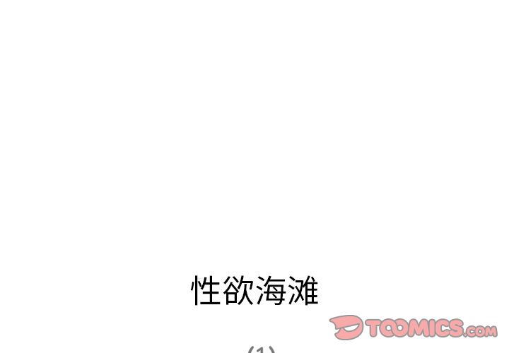 深夜用品店:第21话 -深夜用品店-无名（第4张）