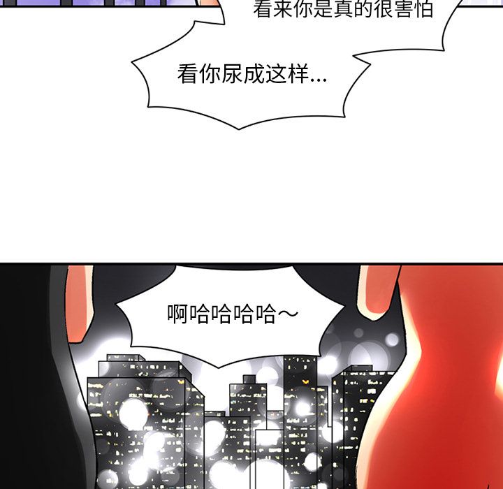 深夜用品店:第19话 -深夜用品店-无名（第31张）