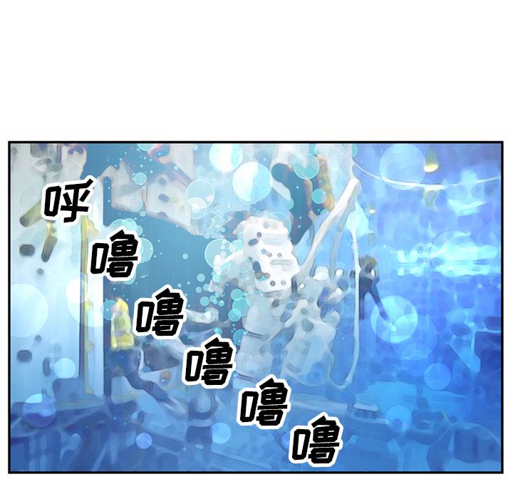 深夜用品店:第22话 -深夜用品店-无名（第7张）