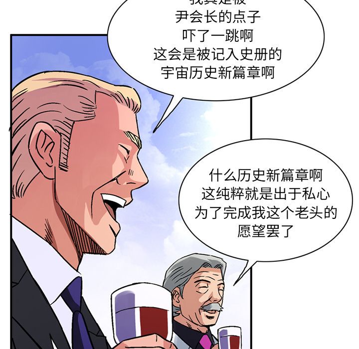 深夜用品店:第22话 -深夜用品店-无名（第25张）