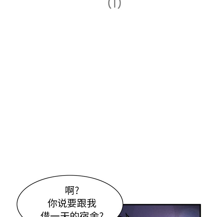深夜用品店:第18话 -深夜用品店-无名（第5张）