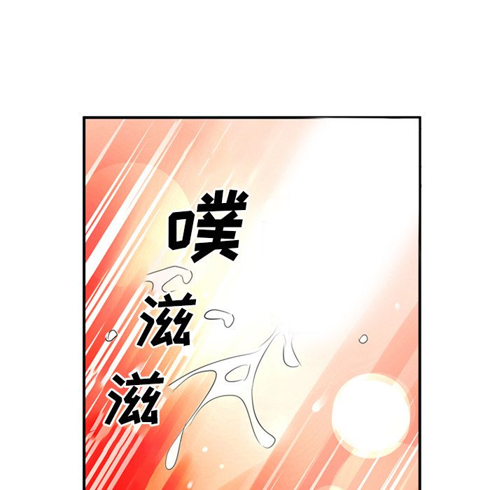 深夜用品店:第18话 -深夜用品店-无名（第17张）
