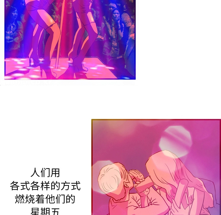 深夜用品店：1 -深夜用品店-无名（第3张）