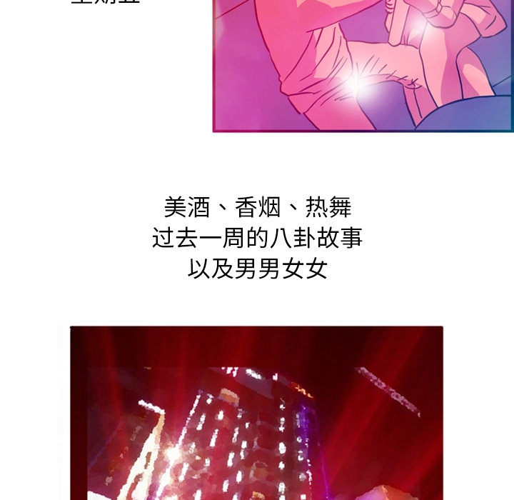 深夜用品店：1 -深夜用品店-无名（第4张）