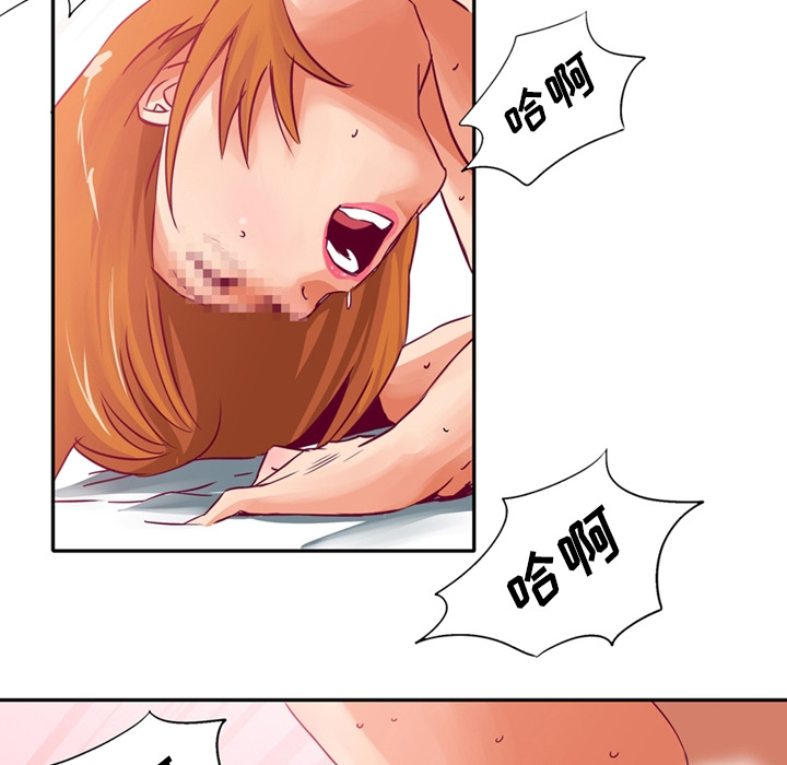 深夜用品店：1 -深夜用品店-无名（第8张）