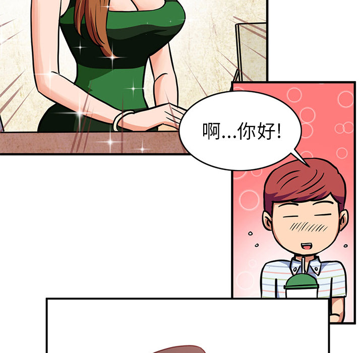 深夜用品店：2 -深夜用品店-无名（第7张）