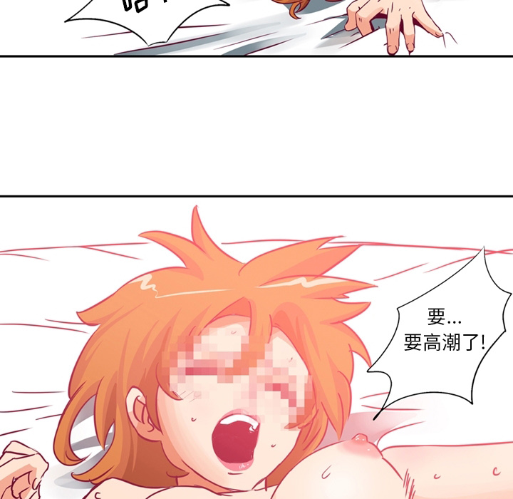 深夜用品店：1 -深夜用品店-无名（第13张）