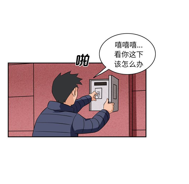 深夜用品店第5话 -深夜用品店-无名（第9张）