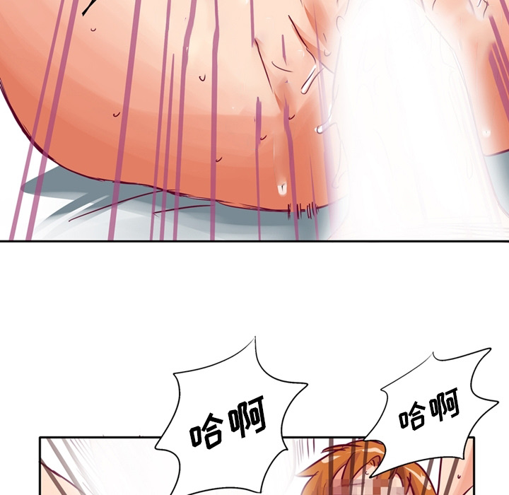 深夜用品店：1 -深夜用品店-无名（第15张）