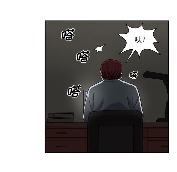 深夜用品店第5话 -深夜用品店-无名（第10张）