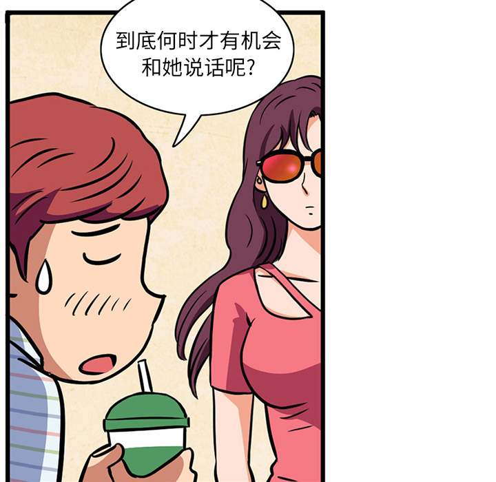 深夜用品店：2 -深夜用品店-无名（第13张）