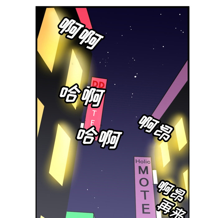 深夜用品店：1 -深夜用品店-无名（第18张）