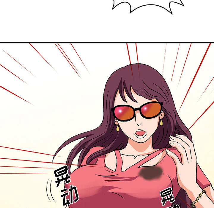 深夜用品店：2 -深夜用品店-无名（第16张）