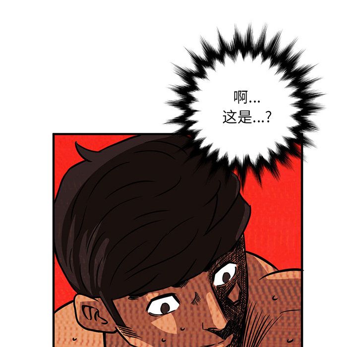 深夜用品店：3 -深夜用品店-无名（第22张）