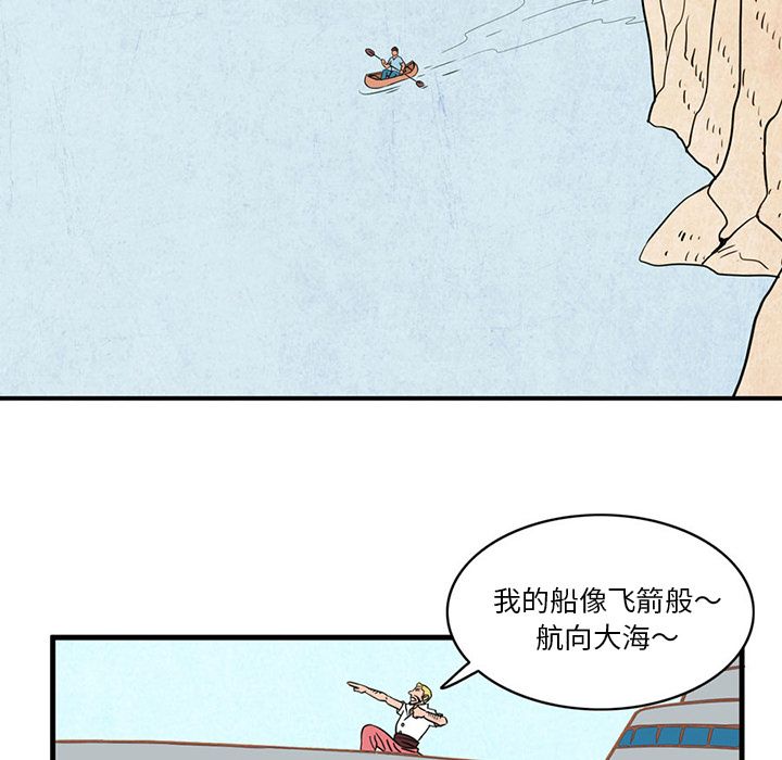 深夜用品店：3 -深夜用品店-无名（第25张）