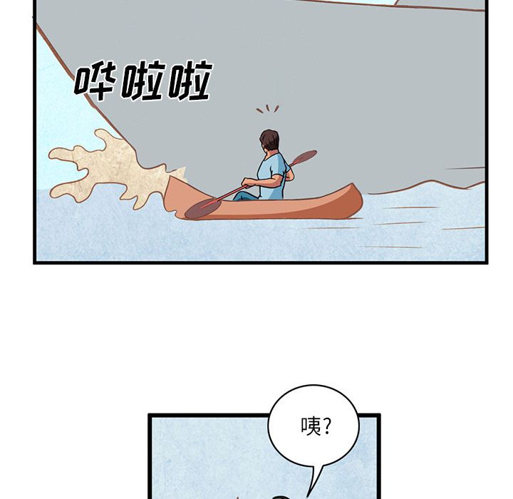 深夜用品店：3 -深夜用品店-无名（第26张）