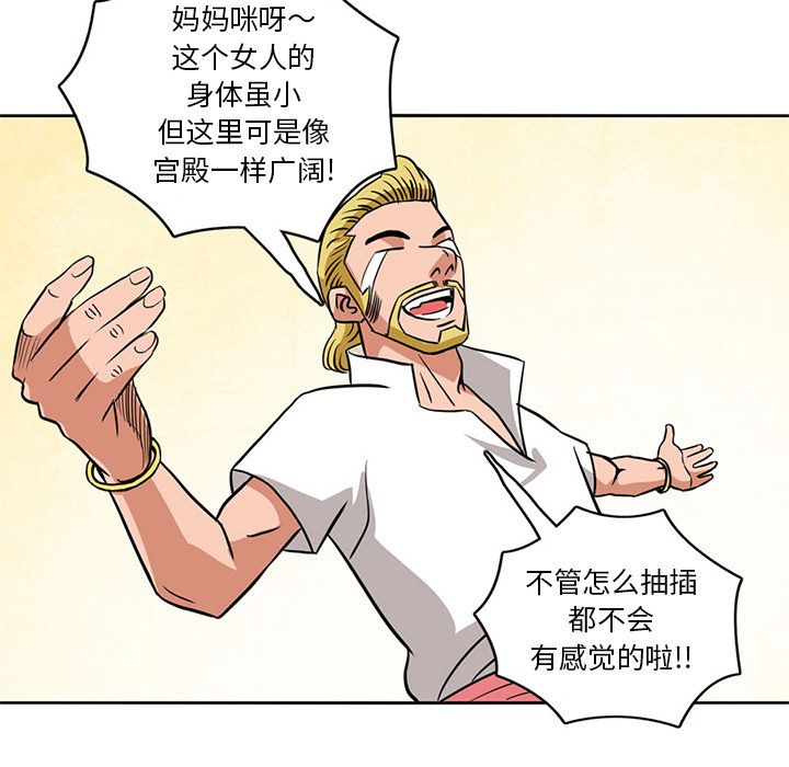 深夜用品店：3 -深夜用品店-无名（第30张）