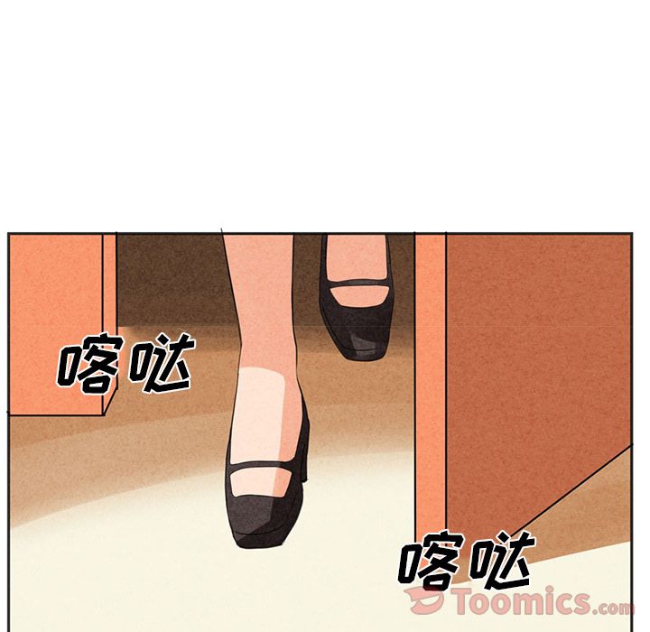 深夜用品店第5话 -深夜用品店-无名（第29张）