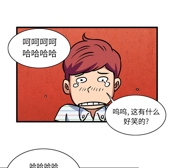 深夜用品店：2 -深夜用品店-无名（第27张）