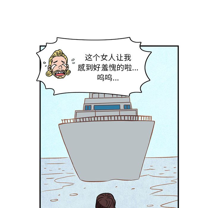 深夜用品店：3 -深夜用品店-无名（第34张）