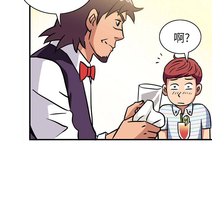 深夜用品店：2 -深夜用品店-无名（第29张）