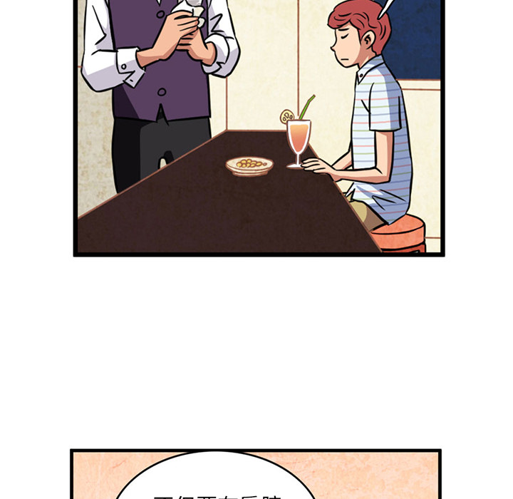 深夜用品店：2 -深夜用品店-无名（第32张）