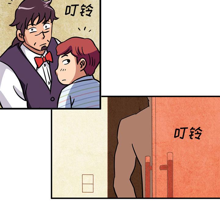 深夜用品店：2 -深夜用品店-无名（第35张）