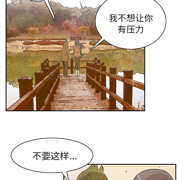 深夜用品店:第7话 -深夜用品店-无名（第5张）