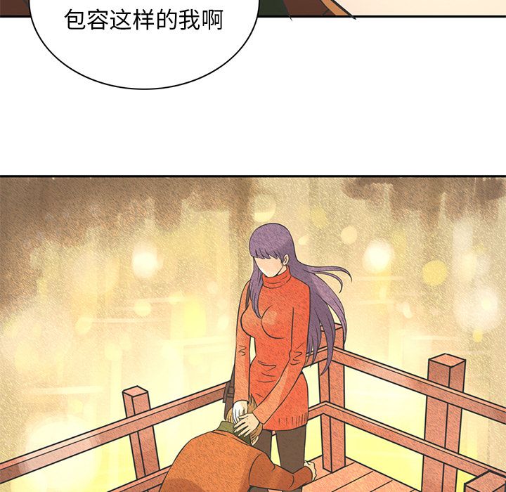 深夜用品店:第7话 -深夜用品店-无名（第8张）