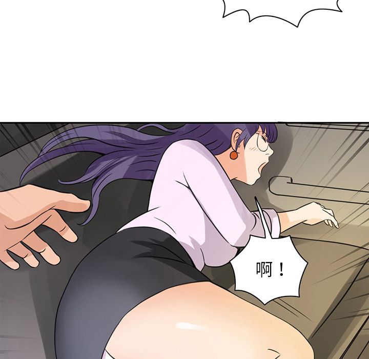 深夜用品店:第6话 -深夜用品店-无名（第18张）