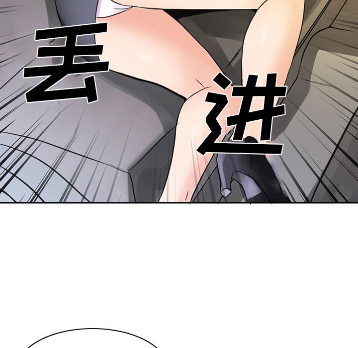 深夜用品店:第6话 -深夜用品店-无名（第19张）