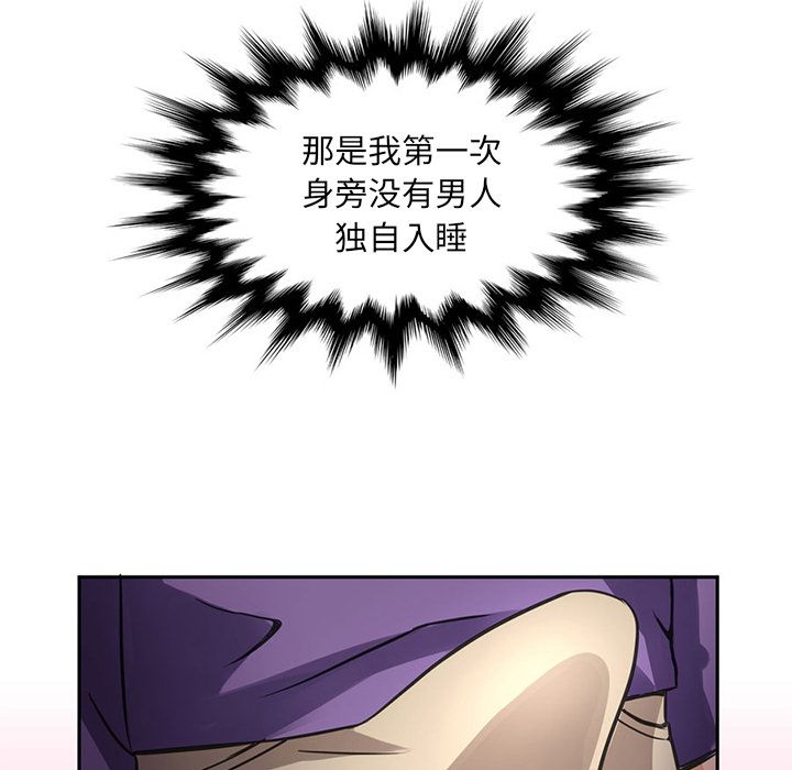 深夜用品店:第6话 -深夜用品店-无名（第24张）