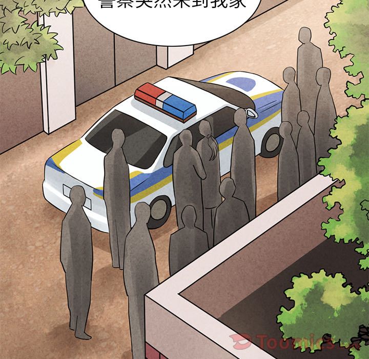 深夜用品店:第10话 -深夜用品店-无名（第27张）