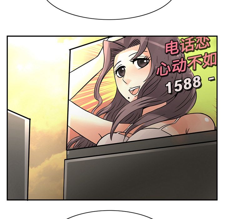 深夜用品店:第10话 -深夜用品店-无名（第37张）